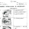 2F 張欣宜(2)